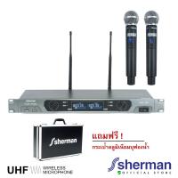Sherman Wireless Microphone ชุดไมค์ลอยไร้สาย รุ่น MIC-330