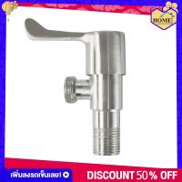 ราคา RUK HOME ก๊อกน้ำ วาล์วน้ำ วาล์วฝักบัว ก๊อกชักโครก สแตนเลส201 ขนาดกลียว 1 2 4หุน ไร้สารตกค้าง พร้อมส่ง (7306242476)