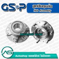ราคา GSP ลูกปืนดุมล้อหน้า HYUNDAI H1 08 16 ABS (312942861)