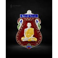 ราคา เหรียญเสมายกโบสถ์ หลวงพ่อเอื้อน ปี2560 วัดวังแดงใต้ อยุธยา เนื้อเงินลงยาแดงและเงินลงยาน้ำเงิน (18159685012)