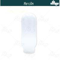 ราคา A HAUS ขวดบีบ ขวดบีบซอส ขวดใส่ซอส ขวดเครื่องปรุง ขวดบีบนมข้น ขวดพกพา ขวดแบ่งพกพา 250 ml (18745908170)