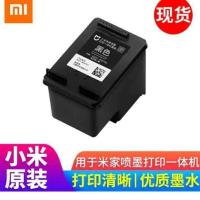 ราคา XiaomiInkjet Printing Cartridge InkOriginal CartridgePrinter Ink HP (16302904841)