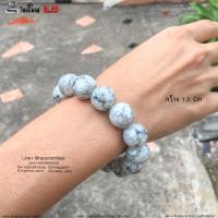 ราคา AllAcc กำไลหินขาว ลายหินอ่อน งานคุณภาพ พร้อมส่ง (848520187)