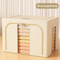 ราคา Salvo กล่องผ้า กล่องเก็บเสื้อผ้า กล่องผ้าพับได้ 100L มีโครงเหล็กด้านใน อุปกรณ์จัดเก็บ กล่องเอนกประสงค์ กระเป๋าจัดระเบียบ (21232521567)