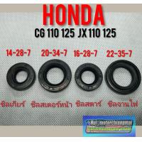 ราคา ซีลเกียร์ ซีลสเตอร์หน้า ซีลสตาร์ท ซีลจานไฟ cg110 125 jx 110 125 honda cg jx (7465028523)