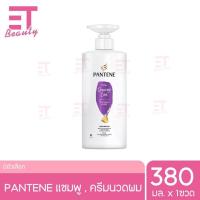 ราคา etbeauty 1ขวด Pantene แพนทีน แชมพู คัลเลอร์ แอนด์ เพิร์ม ลาสติ้ง แคร์ 380 มล มีครบสี (20809207512)