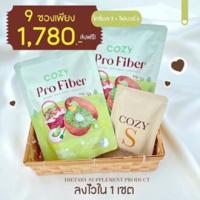 ราคา พร้อมส่ง ส่งฟรี โคซี่เอส COZYS วิตามินผอม คุมหิว อิ่มไว สูตรดื้อยา ผอมเร่งด่วน เร่งเผาผลาญ ลดพุง สารสกัดธรรมชาติ (17441985614)