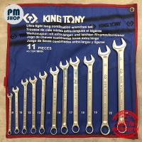 ราคา ประแจแหวนข้างปากตาย รุ่นยาวพิเศษ 11 ตัวชุด Kingtony แหวนข้าง ปากตาย (17390934874)