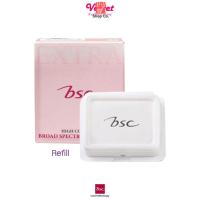 ราคา BSC EXTRA COVER HIGH COVERAGE POWDER SPF 30 PA แป้งพัฟ 10 5g (12325370890)