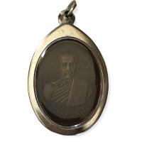 ราคา ส่งฟรี เก็บเงิบปลายทาง พร้อมส่ง จี้ จี้พระ เหรียญหลวงปู่โต๊ะ วัดประดู่ฉิมพลี ที่ระฤก อายุ 82 ปี ปี พ ศ 2511 เนื้อทองแดงรมดำ พร้อมกรอบสแตน (13547676658)