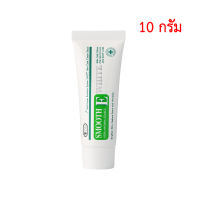 ราคา Smooth E Cream Plus White 10 g 30 g 60 g สมูทอี ครีม พลัสไวท์ (19922450812)
