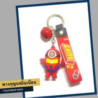 ราคา พวงกุญแจมินเนี่ยน จี้ห้อยกระเป๋า ส่งฟรี (20440025836)