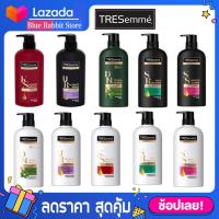 ราคา 450 มล TRESemme Shampoo Conditoner 450 ml เทซาเม่ แชมพู ครีมนวด 450 มล มีให้เลือกหลายสูตร TRESemmé Keratin Smooth Shampoo เทรซาเม่ แชมพู เคอราเทรซาเม่ แชมพู (9076598124)