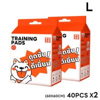 ราคา yoyo Pet แพ็คคู่ รุ่นใหม่ มีแผ่นกาว Pet Pad แผ่นรองฉี่สัตว์เลี้ยง ที่ซับฉี่ สุนัข แมว แผ่นรองฝึกขับถ่าย ซึมซับ (21306927317)