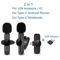 ราคา ไมโครโฟนลาวาเลียร์ไร้สาย2 4ก ตัดเสียงบันทึกวิดีโอเสียงสำหรับ iph ipad android xiaomi samsung Live Game MIC (21164592661)