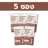 ราคา เวย์โปรตีน ผสมคอลลาเจน กิฟฟารีน รสโกโก้ โปรตีน โปรตีนเสริม โปรตีนเวย์ ใยอาหาร whey protain เวย์โปรตีน โปรตีนกิฟฟารีน กิฟฟารีนของแท้ giffarine (15631059129)