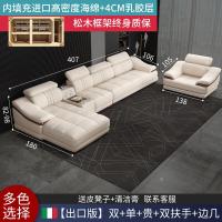 ราคา Leather Sofa First Layer Cowhide Modern Minimalist Sofa Living Room Large and Small Apartment Type Combination Leather Sofa Furniture Complete Set (14660974357)