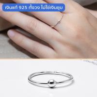 ราคา Beauty Minimal แหวนเงินแท้ 925 Silver Jewelry แหวนมินิมอล เงินแท้ทั้งวง ไม่ชุบ RS3067 (11830714673)