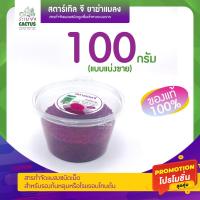 ราคา กำจัดแมลง สตาร์เกิลจี Starkle G ปุ๋ย กำจัด แมลง เพลี้ยต่างๆ 15 บาท มีทั้งแบ่งขายและแบบซอง สตาเกิล สตาร์เกิล จี (10158868157)