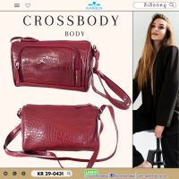 ราคา karren คาร์เรน กระเป๋าสะพายข้าง ใบเล็ก รุ่น KR 29 0431 (20998362244)