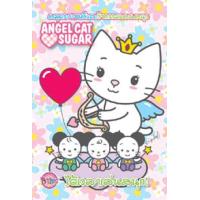ราคา สมุดระบายสีเด็ก Barbie บาร์บี้ Angel Cat หนังสือระบายสี เกมฝึกทักษะ ของเล่นเสริมพัฒนาการ (20875156628)