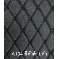 ราคา Car Floor Mats TH พรมปูพื้นรถยนต์เข้ารูป 100 สำหรับรถ HONDA CITY ปี2019 2023 พรมปูพื้นรถยนต์หนังแท้ เกรดA PVC ECO SET ขนาดฟรีไซส์ พรมปูพื้นรถยนต์ 6D พร้อมส่ง (19625473649)