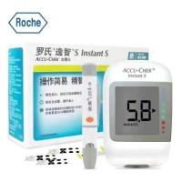 ราคา ACCU CHEK Accuchek Instant Monitoring Meter System Lancing Device (16807564397)