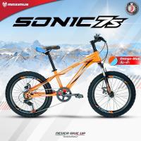 ราคา จักรยานเสือภูเขา MAXIMUS SONIC 7S ขนาดล้อ 20 นิ้วมีเกียร์ (17735123802)