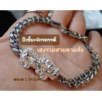 ราคา ปี่เซี๊ยะจักรพรรดิ์ชุบด้วยเศษทองคำขาว18k ขนาดกว้าง3cm สูง1 5cm องค์ขนาดกลาง ไซส์กำลังดีสามารถบูชาขึ้น เป็นกำไลมงคลชีวิต ได้ทั้งผู้ชายและผู้หญิง ออกแบบโดยช่างผู้ชำนาญการ ตัวองค์ปี่เซียะ ทำจากเนื้อเงินล