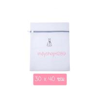 ราคา ถุงซักผ้า ถุงซักผ้าแบบดี อย่างหนา ถุงซักชุดชั้นใน ถุงตาข่าย ถุงซักถนอมผ้า มีหลายขนาด Laundry Bag (8608815878)