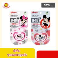 ราคา Pigeon จุกนมหลอกลายมิกกี้เม้าส์ Size L คละสี (16177836345)