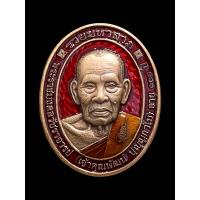 ราคา เหรียญ รุ่นรวยมหาลาภ๑ศตวรรษ เนื้อทองแดงซาติน คุยพื้น ลงยาแดง โค๊ต48 สุดปัง หลวงพ่อพัฒน์ วัดห้วยด้วน (21318010849)