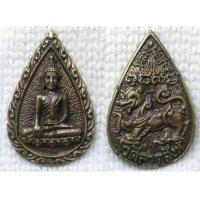 ราคา เหรียญหล่อ หลวงพ่อดำ หลัง สิงห์ วัดลาดสิงห์ จ สุพรรณบุรี เนื้อทองเหลือง (16805553223)
