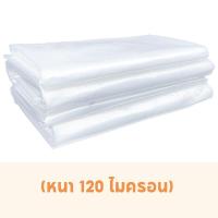 ราคา พลาสติกใส พลาสติกคลุมโรง พลาสติกโรงเรือน 150 ไมครอน พลาสติกคลุมโรงเรือน ผ้ายางคลุมโรงเรือน พาสติกโรงเรือน 3x5 3x10m ผ้าคลุมโรงเรือน (18182188460)