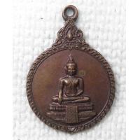 ราคา เหรียญ หลวงพ่อวัดไร่ขิง จ นครปฐม ปี 2529 (5777724082)