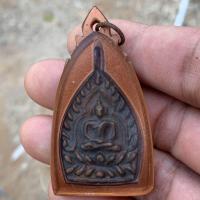 ราคา พระเครื่อง จี้พระ เหรียญเจ้าสัว (21252319464)