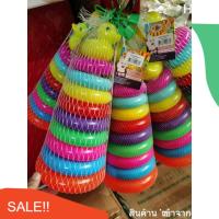 ราคา ห่วงโยนเป็ด ของเล่นเสริมพัฒนาการโยนห่วง 9 ชั้น ขนาดกลาง (21173223522)