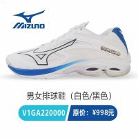 ราคา Genuine MIZUNO Mizuno Professional Air Volleyball Shoes Mens And Womens Styles Feather Competition Comprehensive Training Sports Shoes (20818277096)