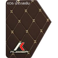 ราคา พรมปูพื้นรถยนต์ พรม6D ตรงรุ่น สำหรับ TOYOTA CAMRY 2019 ปัจจุบัน CAMRY 2015 2018 และ CAMRY 2012 2014 มีสีให้เลือก10สี (10781933858)