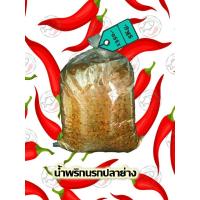 ราคา ราคาส่ง น้ำพริก น้ำพริกนรกปลาสลิด นรกแมงดา นรกกุ้ง นรกกะเหรี่ยง นรกปลาย่าง ขนาด 5000กรัม by น้ำพริกSociety (17655795885)