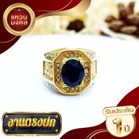 ราคา แหวนทองประดับพลอยไพลิน ล้อมเพชร ทรงเหลี่ยม ทอง 18k (16744536585)