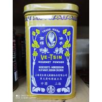 ราคา ผงชูรสเจฮ่องกง ตรา Ve Tsin 天廚味粉 Guurmet Powder Premium Chinese Cuisine (16643779048)