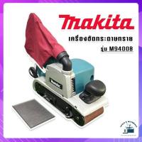 ราคา เครื่องขัดกระดาษทรายแบบสายพาน รถถัง Makita M9400B พร้อมถุงเก็บฝุ่น (16177199453)