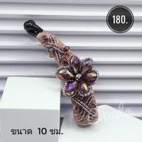 ราคา กิ๊บกล้วย กิ๊บรวบหางม้า กิ๊บกล้วยเกาหลี กิ๊บDIY (20974372158)