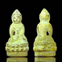 ราคา พระกริ่งเนื้อโลหะเปียกทองกรุวัดพระแก้ว (19993911735)