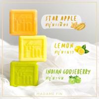 ราคา Madam Fin มาดามฟิน สบู่มาดามฟิน สบู่น้ำหอม สบู่ตัวหอม จำนวน 1 ก้อน (19743504062)