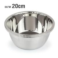 ราคา ชามสแตนเลส ชามผสมแป้งสแตนเลส ชามคุณภาพดีขนาด 20x10CM รุ่นKorea stainless steel bowl 20 05e June (1392608159)