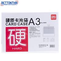 ราคา Deli 5808 Card Case การ์ดเคส ซองพลาสติก PVC ใส่กระดาษ ขนาด A3 305x405mm แพ็ค 1 ชิ้น ซองพลาสติกแข็ง การ์ดเคสA4 (1649054756)