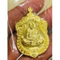 ราคา เหรียญเสมา เสือคาบแก้ว2 สร้างน้อย PSGA หลวงพ่อพัฒน์ วัดห้วยด้วน (15263127232)