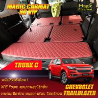 ราคา Chevrolet Trailblazer 2012 รุ่นปัจจุบัน Trunk C เฉพาะถาดท้ายรถแบบ C ถาดท้ายรถ Chevrolet Trailblazer 2012 2013 2014 2015 2016 2017 2018 2019 2020 2021 รุ่นปัจจุบัน พรม6D VIP Magic Carmat (7169880243)